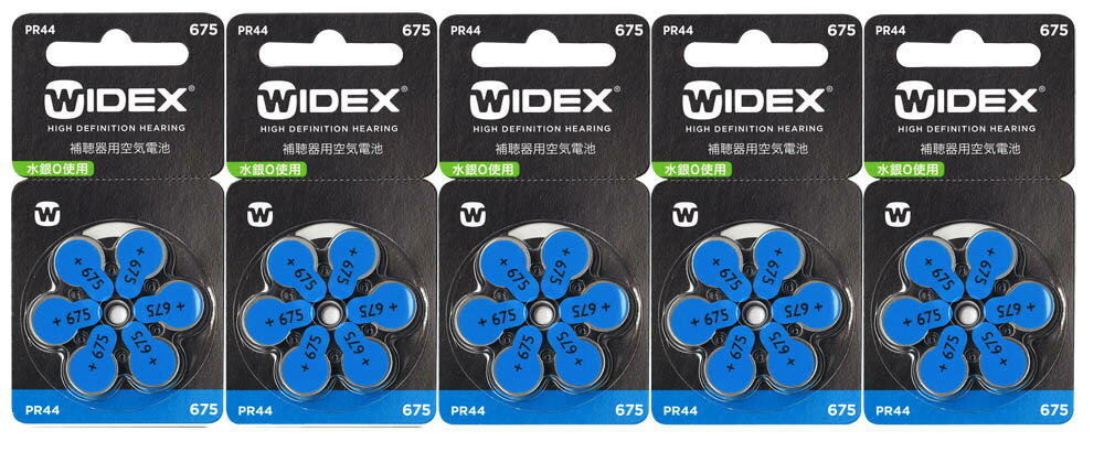 WIDEX ワイデックス 補聴器用空気電池 PR44(675) 5パックセット [送料無料]