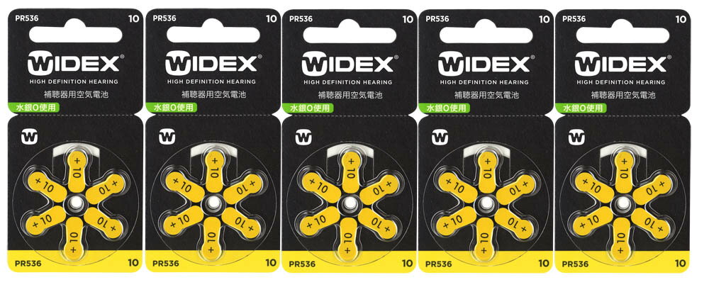 WIDEX ワイデックス 補聴器用空気電池 PR536(10) 5パックセット [送料無料]