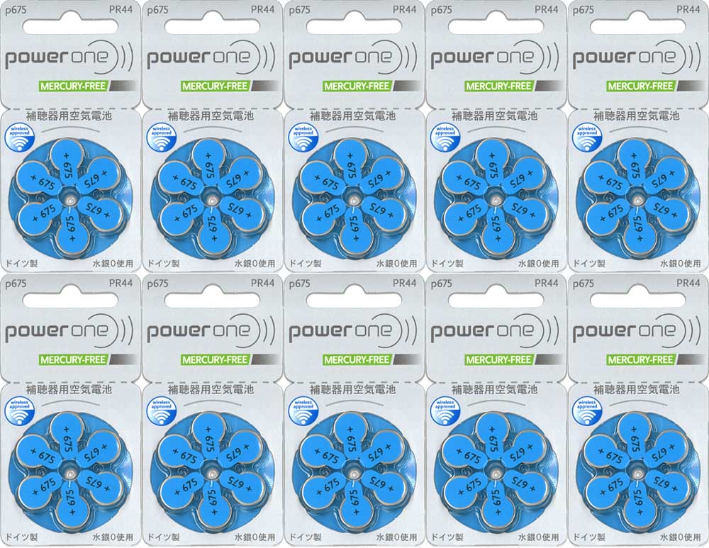 Powerone パワーワン 補聴器用空気電池 PR44 (675) 10パック （60粒） [送料無料] [使用期限2年以上] [青色（ブルー…