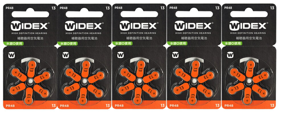 WIDEX ワイデックス 補聴器用空気電池 PR48(13) 5パックセット 送料無料