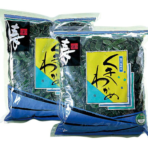 鳴門産 茎わかめ 850g×2袋 国産 海産