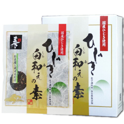 国産 ひじき白和えの素 60g(豆腐一丁