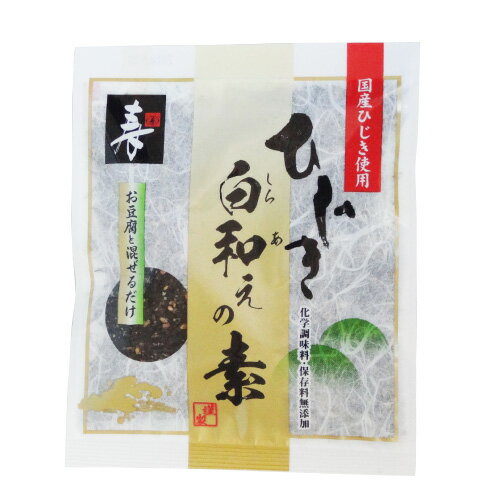 【化学調味料・保存料無添加】国産 ひじき白和えの素 60g(豆腐一丁分)のサムネイル