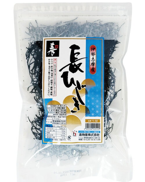 国産 長ひじき 130g