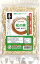 松の実 440g(110g×4袋) 農薬不使用 シベリアマツ モンゴル産 ユネスコ世界遺産の美しい自然の残るバイカル湖の南方で育つ野生の松の実から手作業で収穫された松の実 pine nut 無塩 ガスバリア性チャック袋・脱酸素剤入 無塩 寿物産 小粒で味のよいシベリアマツ