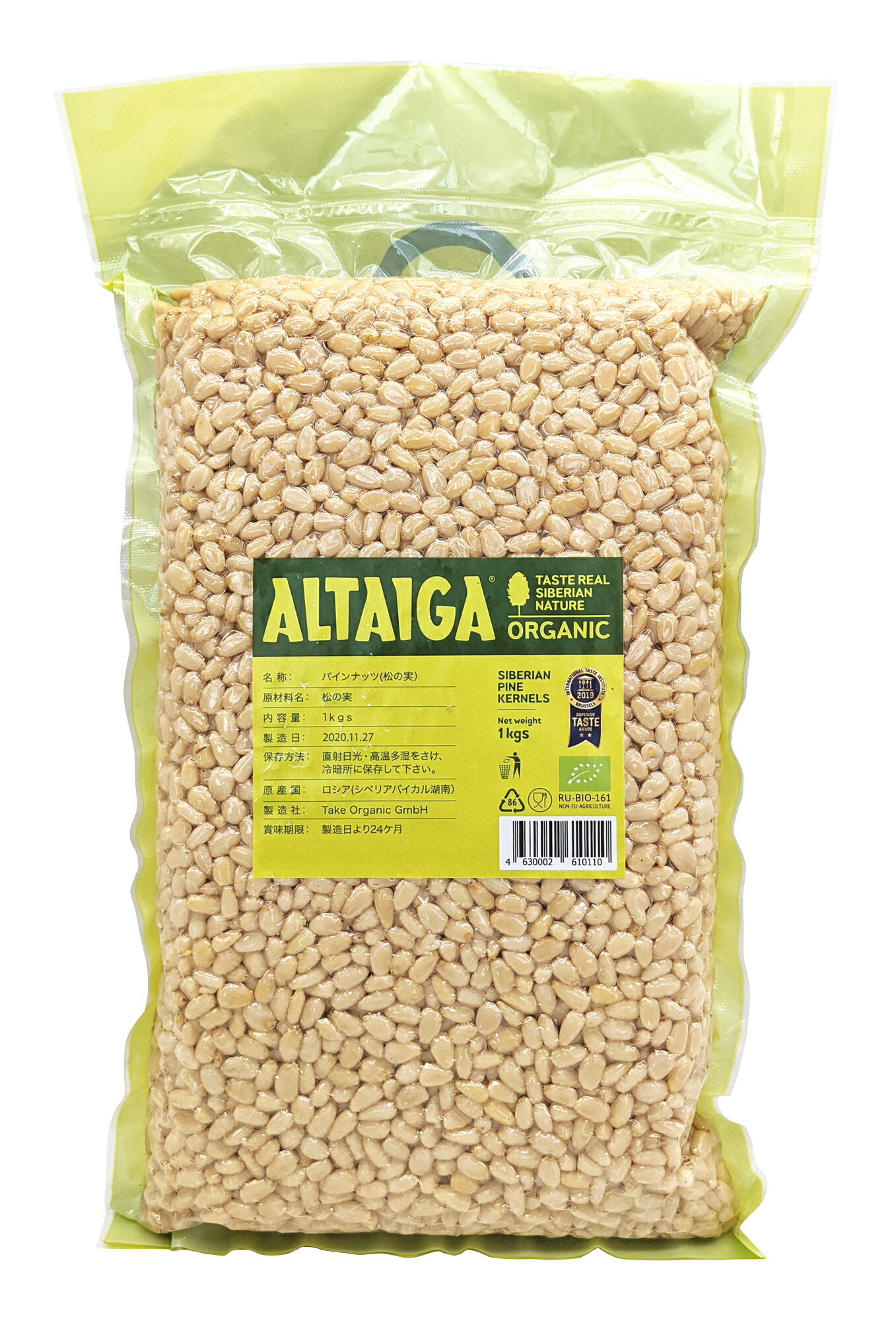 ALTAIGA 松の実 1kg (1000g) 業務用 ロシア産・シベリア産 無塩 生タイプ 無農薬 野生の松の実から手作業により収穫 ユネスコ世界遺産登録された美しい自然の残るバイカル湖の南で育つ自然に育った松の実 ロシア産・シベリア産 pine nut 無塩 無添加