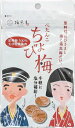 ぺたんこちょび梅 7g× 1〜10袋 天日乾燥梅肉 マルヤマ食品 熱中症対策 塩分補給 ぺたんこ ちょび梅 乾燥梅 クエン酸 塩分チャージ TVでも話題の「ぺた...