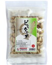 ピスタチオ 200g
