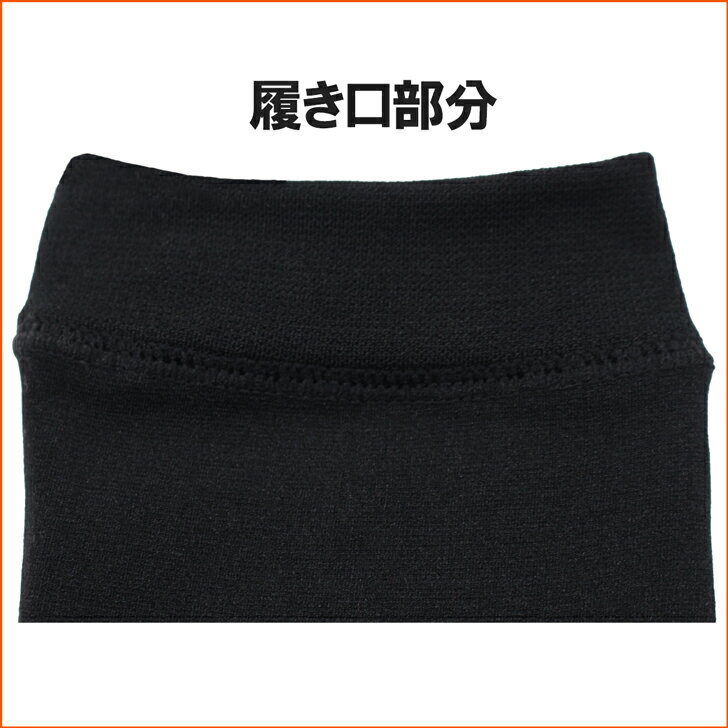 男女兼用 超裏起毛 ウォーマー レッグ アーム ロング丈 厚手 レディース 婦人 メンズ 紳士 秋 冬 足首から膝上まで届く 50cm ブラック 暖か 冷え対策 伸縮性抜群 締めつけない メール便