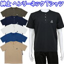 リンクス ヘンリーネック Tシャツ メンズ 紳士 半袖 綿100% 春 夏 黒 紺 白 青 カーキ ベージュ M/L/LL シニア 父の日 敬老の日 クリックポスト