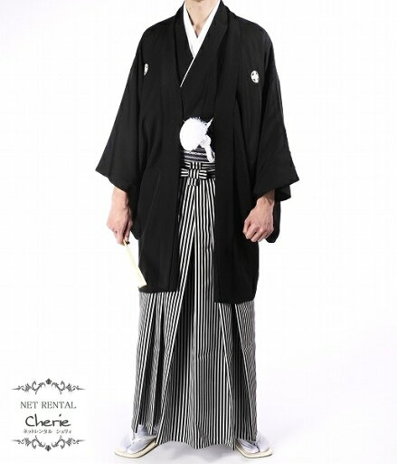 紋付羽織袴 紋付袴レンタル レンタル紋付袴 送料無料 紋付袴 着物 袴紋付羽織袴 結婚式 卒業式mt-007ご利用期間2月から12月身長160cm−165cm レンタル 165cm 紋付袴 レンタル 紋付羽織袴 紋付袴レンタル レンタル紋付袴 送料無料 紋付袴 着物 袴紋付羽織袴 結婚式 卒業式mt-007ご利用期間2月から12月身長160cm−165cm レンタル 165cm 紋付袴 レンタル