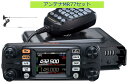 八重洲無線 FTM-300DS MR77セット 2波同時受信対応 144 430MHzデュアルバンドモービル エアバンドスペシャル