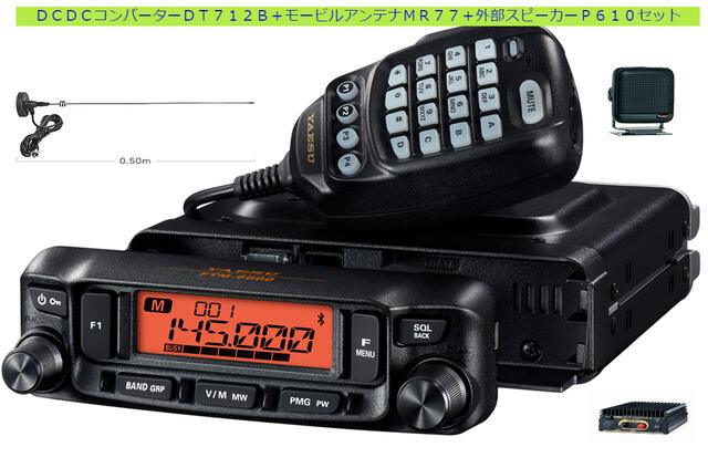 八重洲無線 FTM-6000S P-610 MR77 DT712Bセット 144/430MHzデュアルバンドモービル 20W