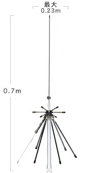 ●全長：0.7m ●最大直径：23cm ●重量：350g ●利得:2.15dBi（144/1200MHz）、3.4dBi（430MHz） ●耐入力:50W ●インピーダンス:50Ω ●VSWR:1.5以下（送信可能周波数帯にて） ●接栓:M-P ●形式:1/2λ（144MHz）、5/8λ（430MHz） ●形式: 広帯域無指向性ディスコーンアンテナ ●空中線型式:単一型 ※主な特長 ■広帯域受信機に最適な100～1600MHzの広帯域受信設計。 ■コンパクト設計なのでモービル運用、ベランダ簡易取付等に適しています。。 ■あらゆる方向から電波をキャッチする完全無指向性アンテナ。　アイコム VX IC TH DJ ヤエス 秋葉原 無線機 通販 あまちゅあむせん アマチュア無線 受信機 レシーバー ガーミン アルインコ 無線機 無線 モービル機 ハンディ機トランシーバー ケンウッド トランシーバー アンテナ アマチュア無線機 ハンディ 通信　連絡 HF 固定機 KTEL AOR 第一電波工業 コメット アドニス