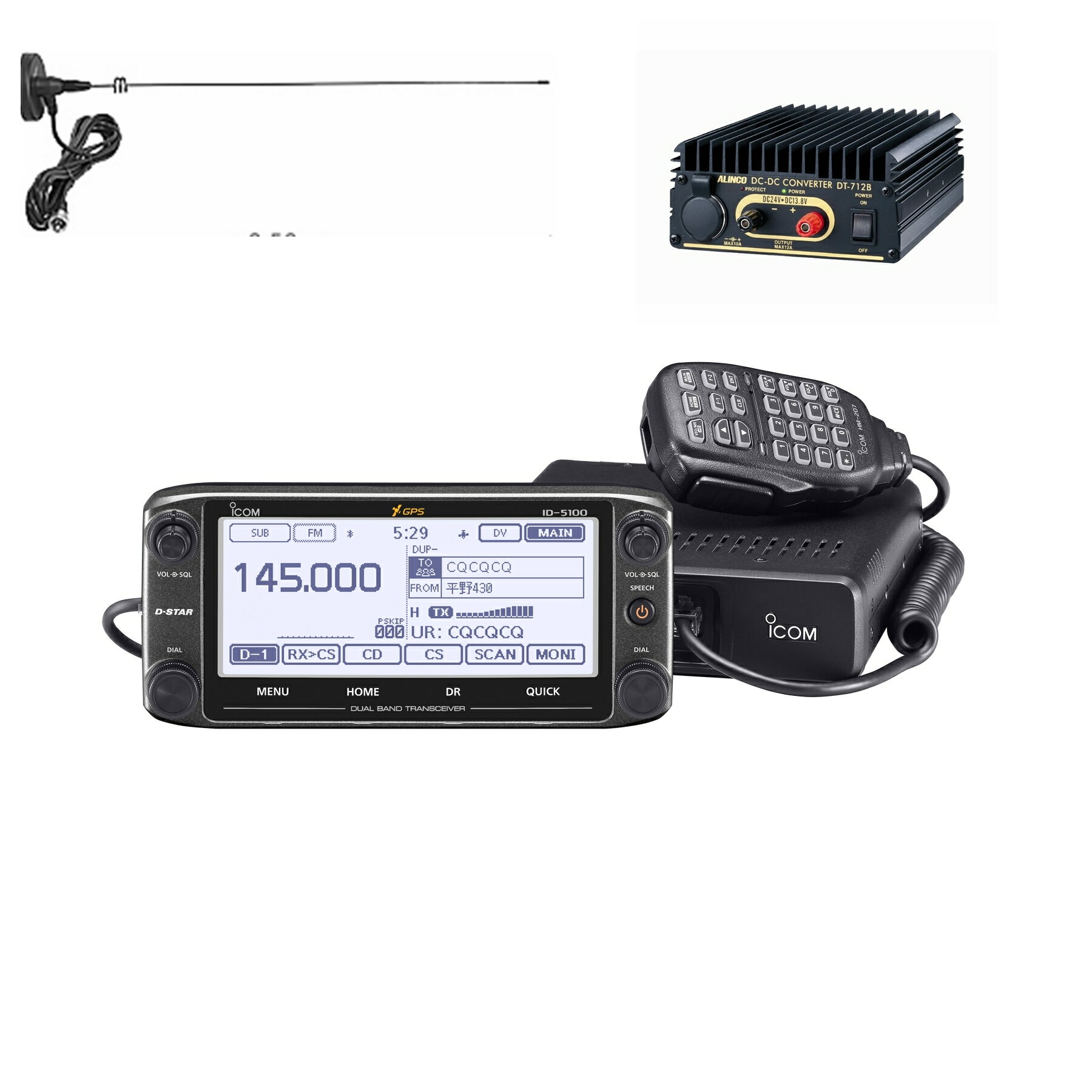アイコム ID-5100(20W) アマチュア無線 デュアルバンドトランシーバー MR77+DT712Bセット