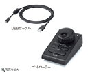 アイコム リモートエンコーダー RC-2