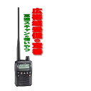 アイコム ICOM IC-R6 エアバンドスペシャル最新版 広帯域受信機 特選品