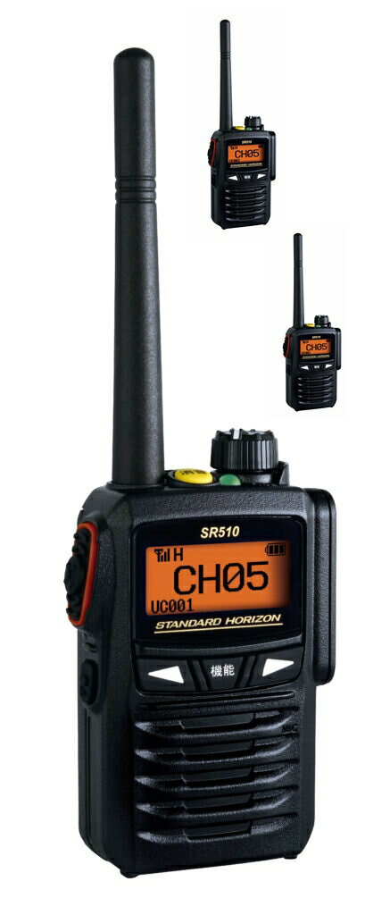 スタンダード(STANDARD) SR510 2.5W増波モデル デジタル(351MHz)ハンディトランシーバー 3台セット