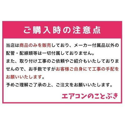 要納期確認 Ras Mj25l W エアコン 白くまくん Ras Mj25l W Mjシリーズ 主に8畳用 2 5kw 1500円引きクーポン 日立 主に8畳用 2 5kw 送料無料 北海道 離島除く Mjシリーズ 沖縄及び一部離島配送不可 21年モデル エアコンのことぶき 店 要納期確認 Ras Mj25l W エアコン 白くまくん Ras Mj25l W Mjシリーズ 主に8畳用 2 5kw 1500円引きクーポン 日立 主に8畳用 2 5kw 送料無料 北海道 離島除く Mjシリーズ 沖縄及び一部離島配送不可 21年モデル エアコンのことぶき 店
