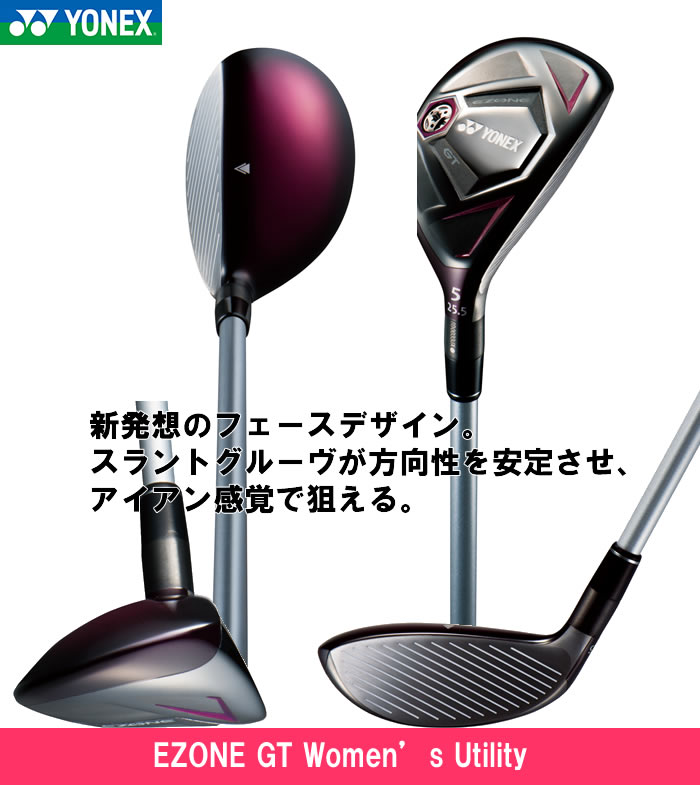 ●ヨネックス EZONE GTWomen's ユーティリティ【レディース】