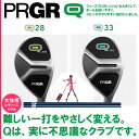 【女性用・レディースモデル】PRGR/プロギアQ/キューフェアウェイウッド・ユーティリティ(30000)/受注生産