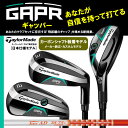 【カスタムモデル】テーラーメイド GAPR/ギャッパー[日本仕様モデル]カーボンシャフト(49000)