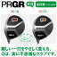 【左打用・レフティモデル】PRGR/プロギアQ/キューフェアウェイウッド・ユーティリティ(35000)