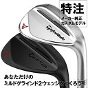 【カスタムモデル】テーラーメイドMILLED GRIND 2 WEDGE/ミルド グラインド 2 ウェッジ[日本仕様](22000)