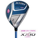 ●ダンロップ XXIO 11 Ladiesゼクシオ イレブン レディース フェアウェイウッドMP1100L カーボンシャフト(女性用・レディースモデル)