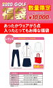 【限定商品】2020年新春 ブリヂストンゴルフ レディース福...
