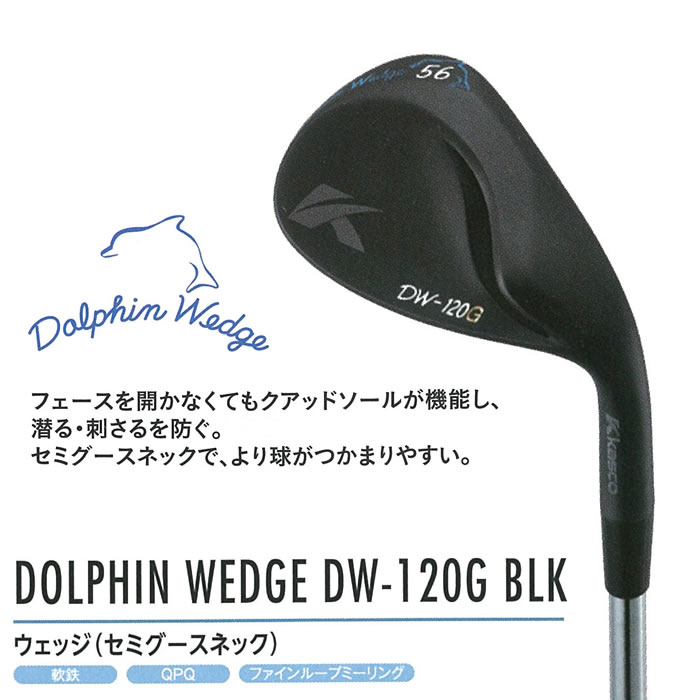 ●キャスコ DW-120G BLK DOLPHIN WEDGEDW-120G ブラック ドルフィン ウェッジN.S.PRO 950GH neo スチールシャフト