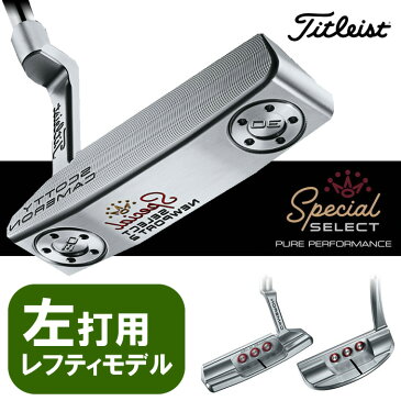 【左打用・レフティモデル】タイトリスト スコッティキャメロン パターSpecial Select Putters/スペシャルセレクト パター 2020年モデル