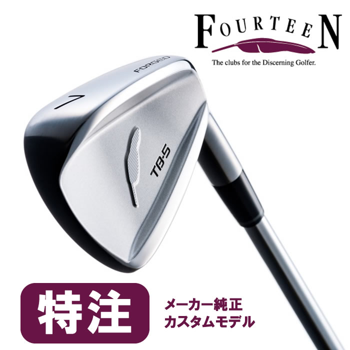 【カスタムモデル】フォーティーン TB-5 FORGED アイアン カーボンシャフト 5本セット（#6〜PW）/(245000)