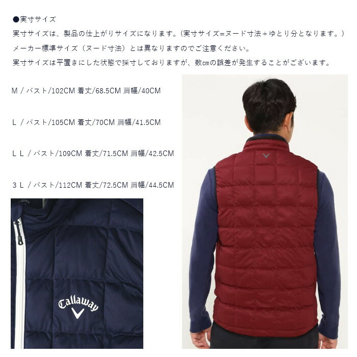 キャロウェイのアパレルは アウトレットがお得 高いゴルフウェアを安く買う ゴルフ100切り完全ガイド