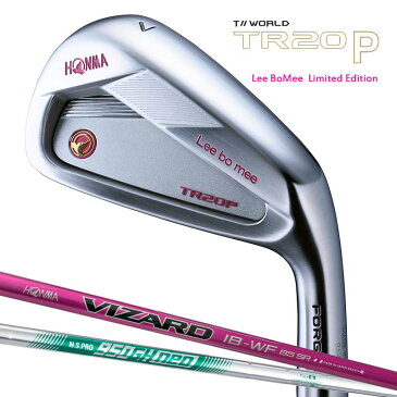 【限定商品】HONMA GOLF/ホンマゴルフTR20 P LEE BO-MEE Limited Edition IRON + CBTR20 P イ ボミプロ特別モデル アイアン6本セット(#6〜11)+キャディバッグ付VIZARD IB-WF85 