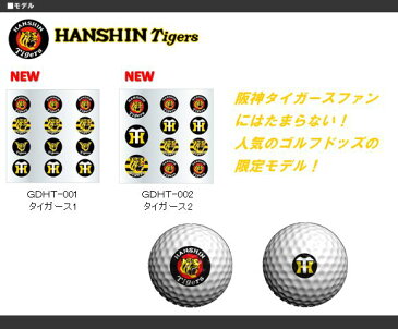 ●指で押さえるだけでゴルフボールにプリントできる！golfdotz（ゴルフドッズ）阪神タイガースモデル　2シート入り