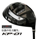 【グラファイトデザイン社】KAMUI KP-01 DRIVER カムイ KP-01 ドライバー(103000)