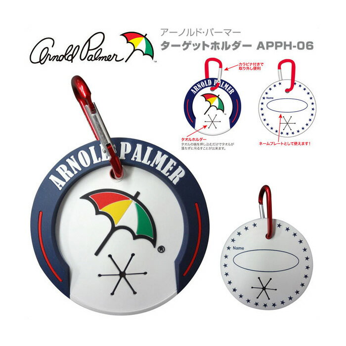 ڥޥ饽󳫺ťݥȥå!!27159ʬޤǡARNOLD PALMER Υɥѡޡ åȥۥ APPH-06