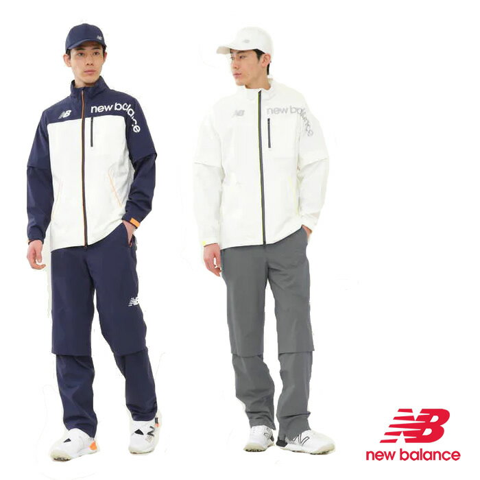 2022 new balance ニューバランス ウェア【メンズ】レインウェア上下セット 012-2988001