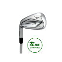 【左打用 レフティモデル】2022 MIZUNO ミズノ JPX 923 HOT METAL IRON ホットメタル アイアン N.S.PRO 950GH NEO スチール 5本セット( 6～PW)