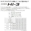 ☆マラソン期間中限定☆ポイントアップ中!【カスタムモデル】2022 フォーティーン HI-3 中空ユーティリティ スチールシャフト(38000) 2