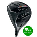 【お買い物マラソン ポイント5倍】【左打用・レフティモデル】2022 ダンロップ スリクソン SRIXON ZX Mk II FAIRWAY フェアウェイウッドDiamana ZX-II 50 カーボンシャフト