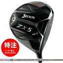 【カスタム】2022 ダンロップ スリクソン SRIXON ZX 5 Mk II DRIVER ドライバーDiamana GT シャフト