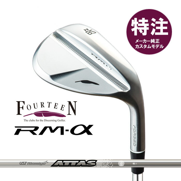 【カスタムモデル】フォーティーン RM-α(アルファ)ウェッジ ATTAS SPINWEDGE IP カーボンシャフト(37000) 1