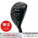 【緊急独自イベント 必見！ポイントUP中】【カスタム】2022 ダンロップ スリクソン SRIXON ZX Mk II HYBRID ハイブリッド N.S.PRO MODUS3 TOUR 120 スチールシャフト