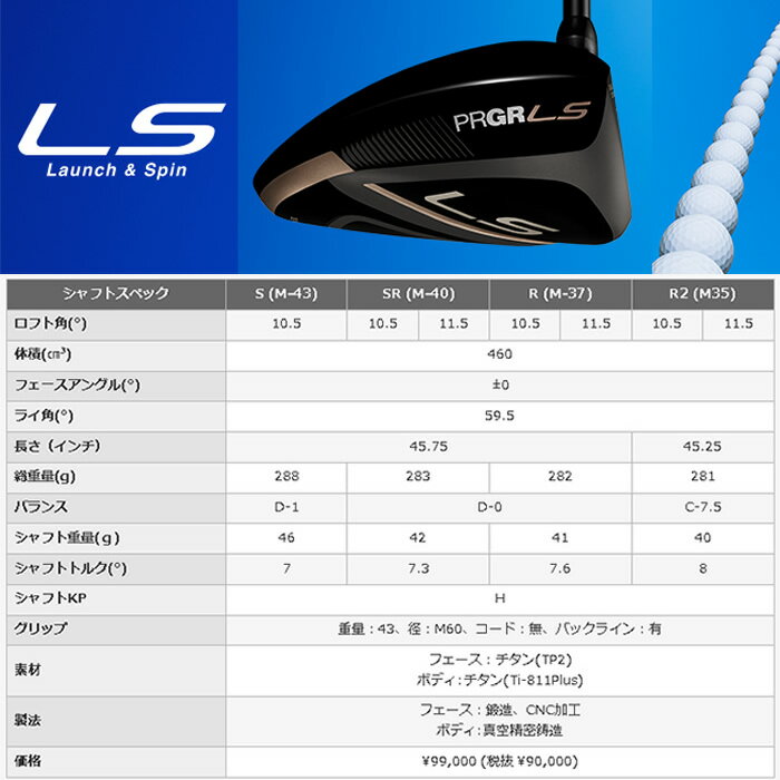 ☆マラソン期間中限定☆ポイントアップ中!2023 PRGR プロギア LSシリーズ & 05アイアン 13本セット(LS05) 3