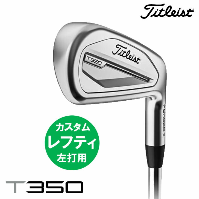 楽天市場】t400 タイトリスト レフティの通販 楽天市場】t400 タイトリスト レフティの通販