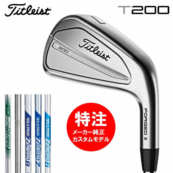 楽天市場】アイアンセット タイトリスト（フレックス（ゴルフ