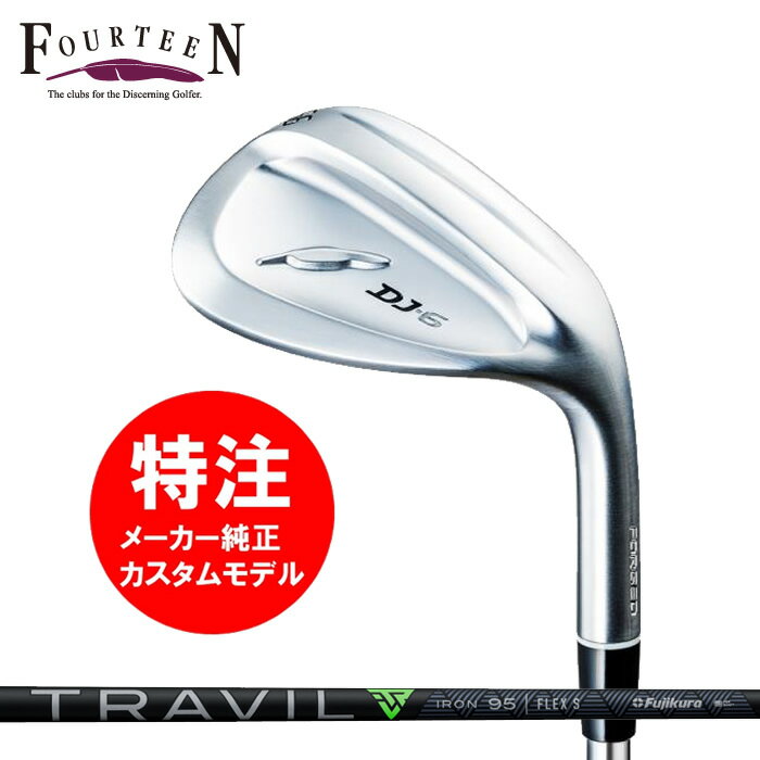 【2023 新作 最新 カスタムオーダー】フォーティーン DJ-6 ウェッジ(ニッケルクロムメッキ仕上)TRAVIL IRON 85・95・105・115(39000)おすすめ 送料無料（2023年10月13日発売）