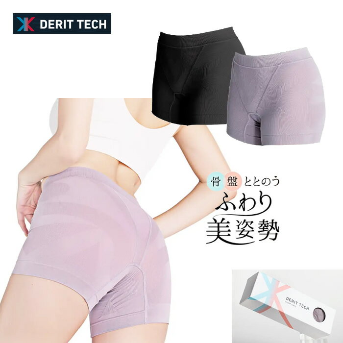 『レディース』 ふわり美姿勢 骨盤ととのう Dr.EAST DERIT TECH（デリットテック） SHORT SPATS ショートショーツ パンツ